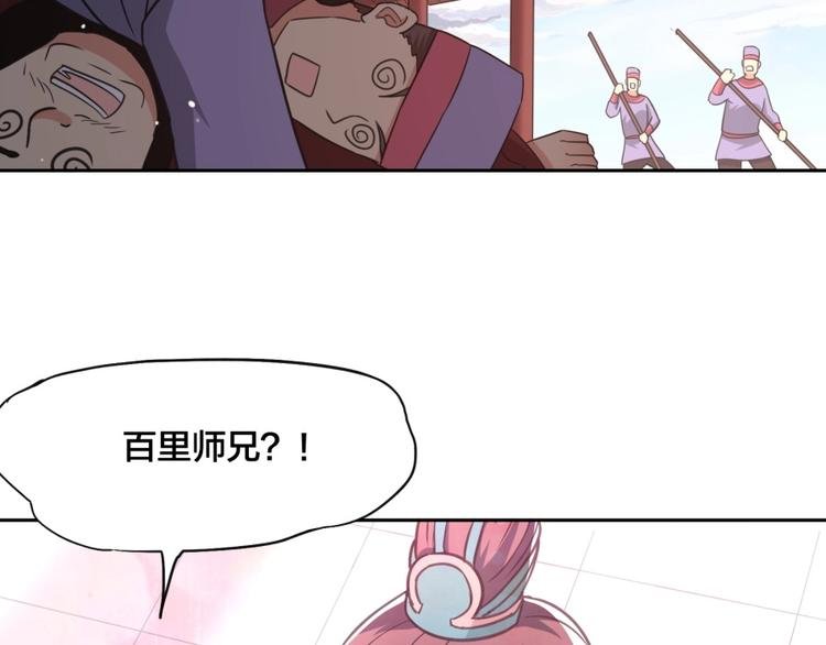 第10话 不可告人的秘密