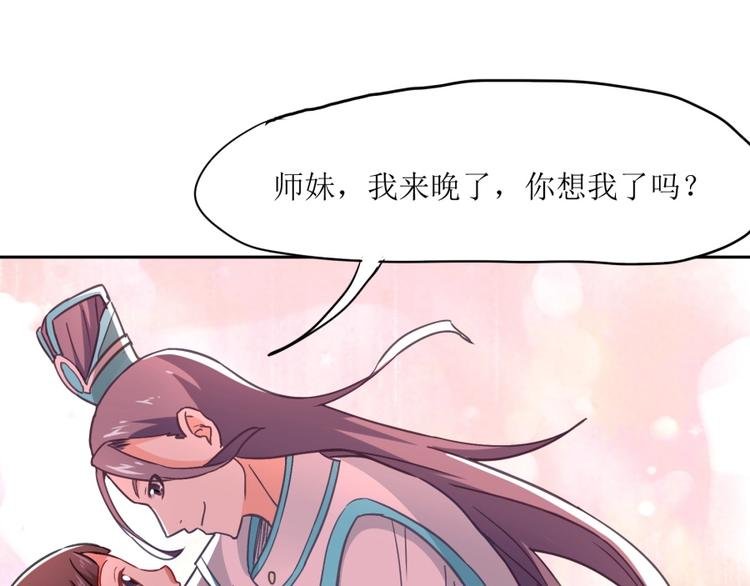第10话 不可告人的秘密