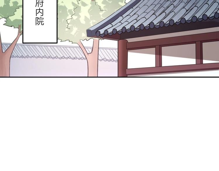 第10话 不可告人的秘密