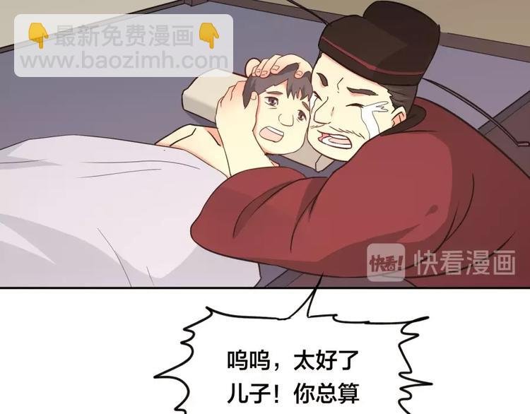 第10话 不可告人的秘密
