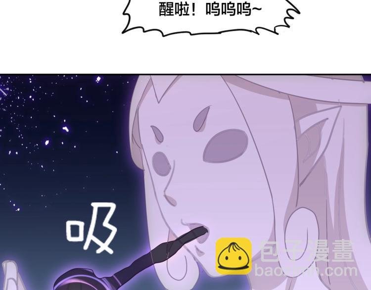 第10话 不可告人的秘密