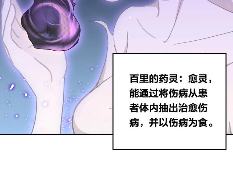 第10话 不可告人的秘密