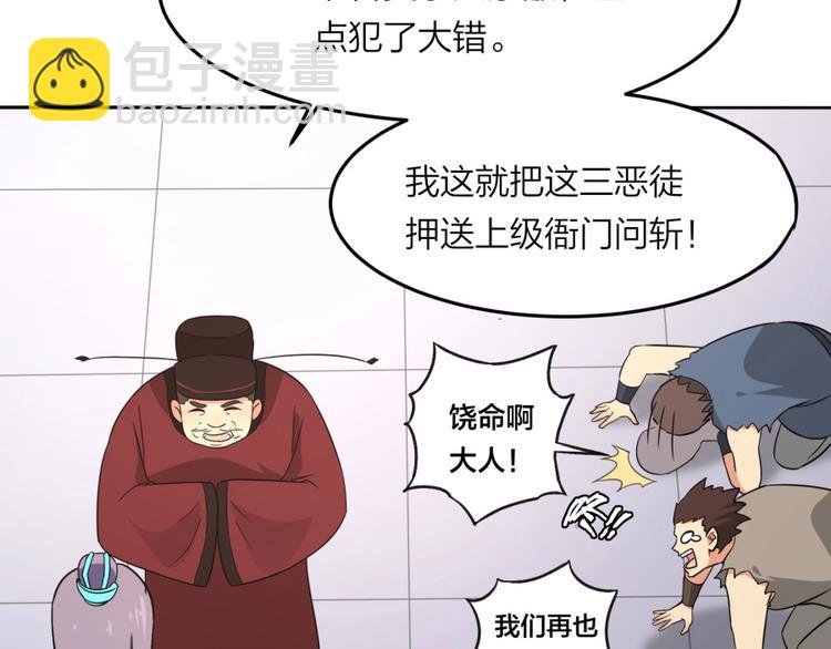 第10话 不可告人的秘密