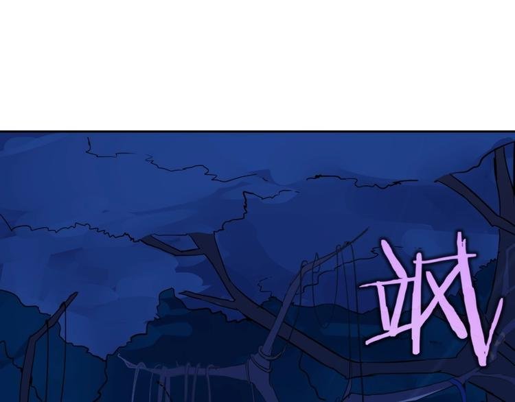 第11话 神秘的血脉