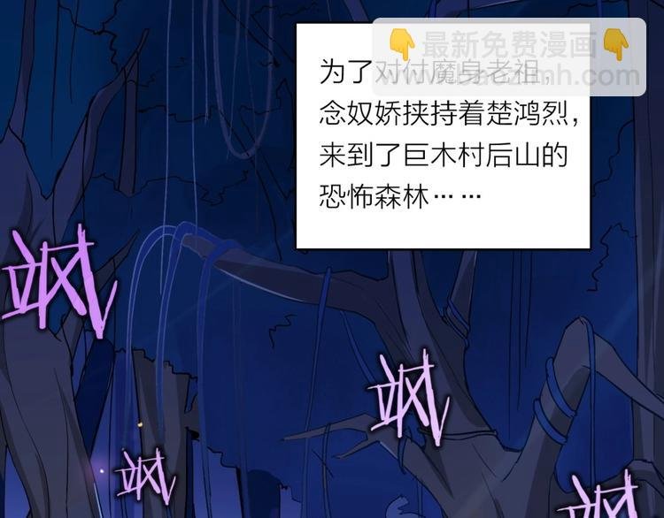 第11话 神秘的血脉