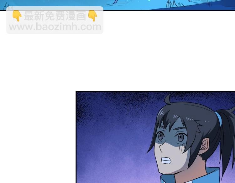 第11话 神秘的血脉
