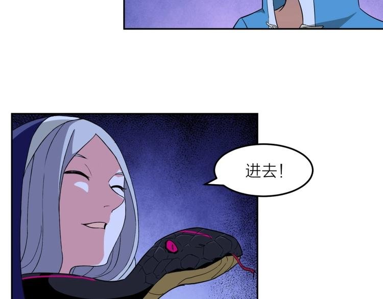 第11话 神秘的血脉