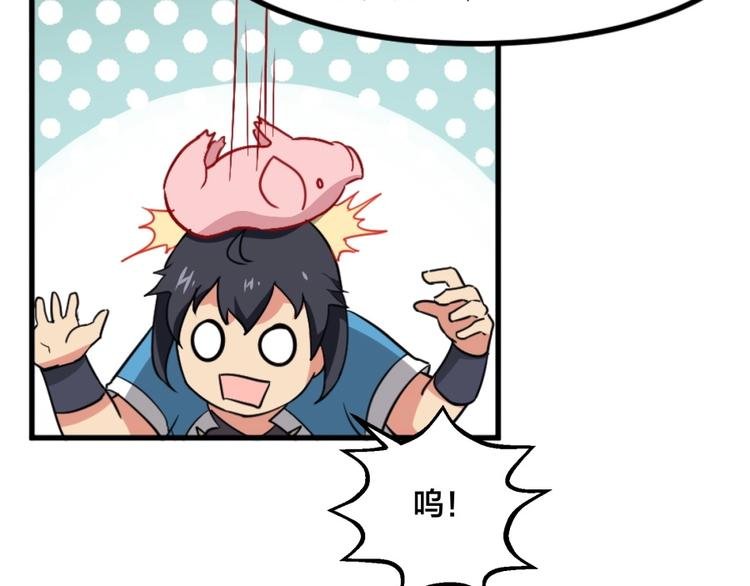 第11话 神秘的血脉