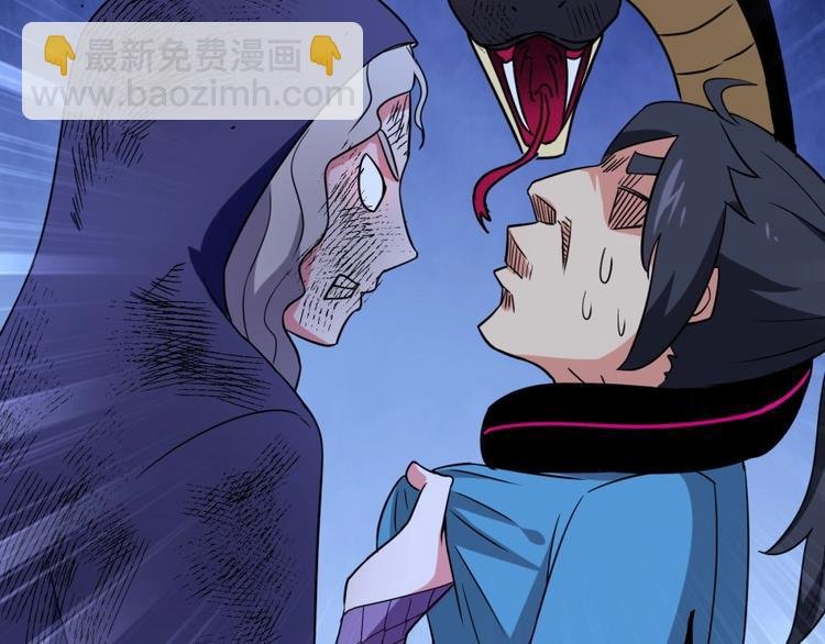 第11话 神秘的血脉