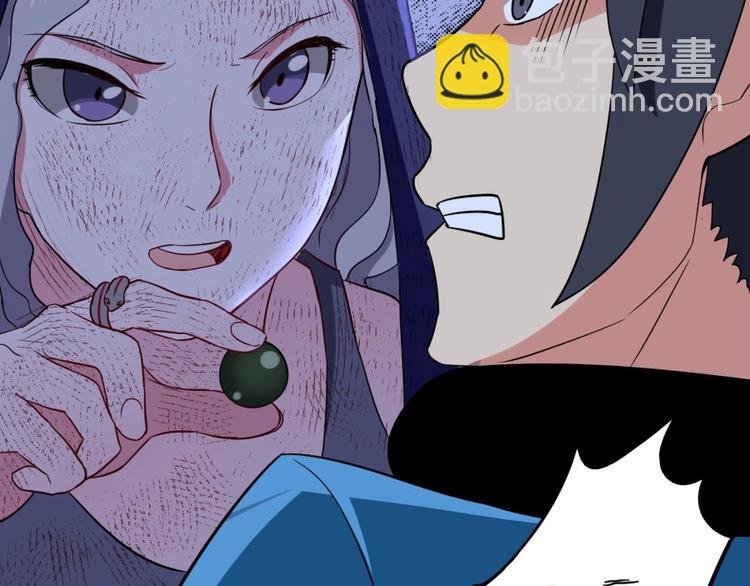 第11话 神秘的血脉