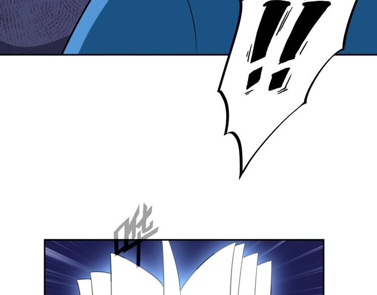 第11话 神秘的血脉