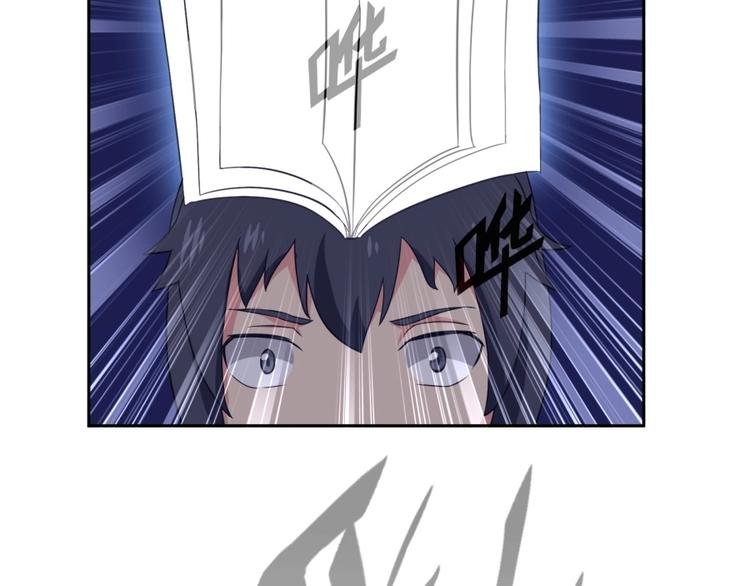 第11话 神秘的血脉