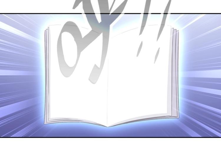 第11话 神秘的血脉