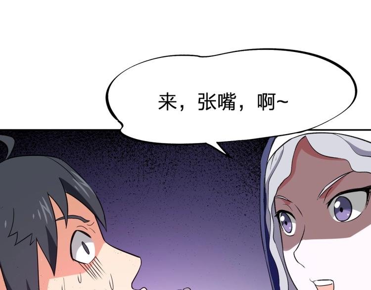 第11话 神秘的血脉
