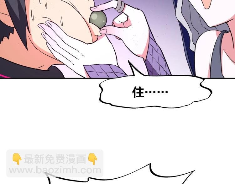 第11话 神秘的血脉