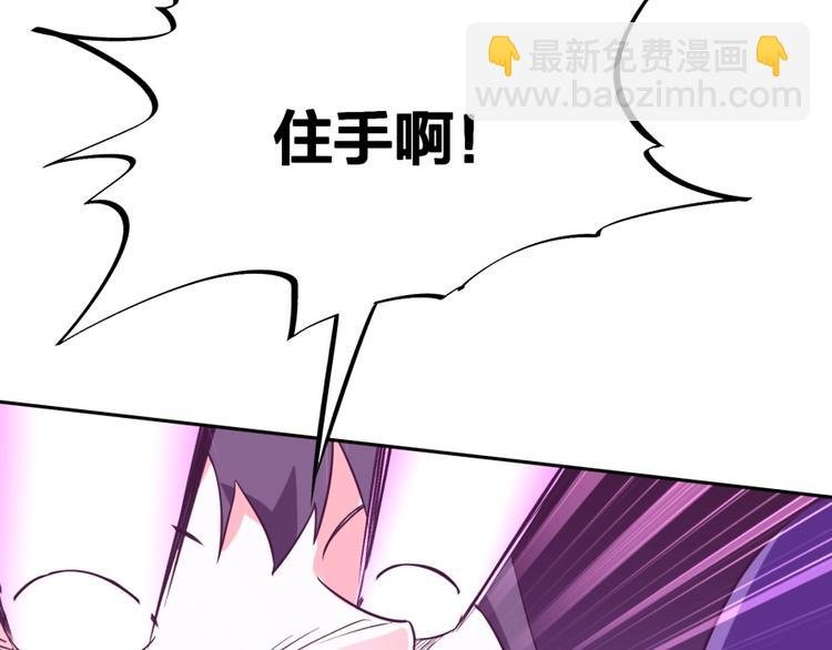 第11话 神秘的血脉