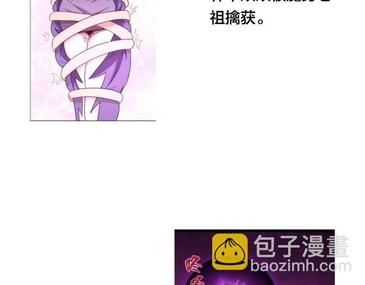 第12话 叛逆的大小姐