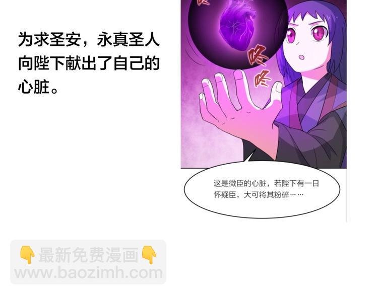 第12话 叛逆的大小姐