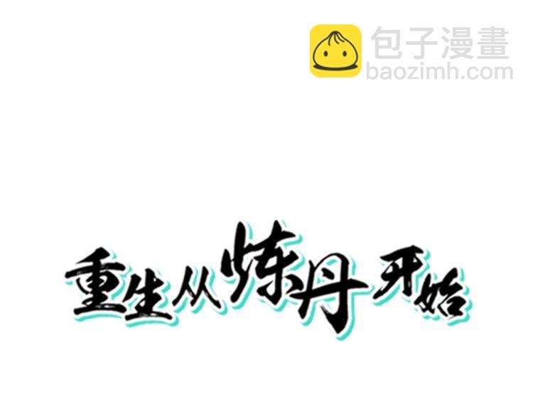 第12话 叛逆的大小姐