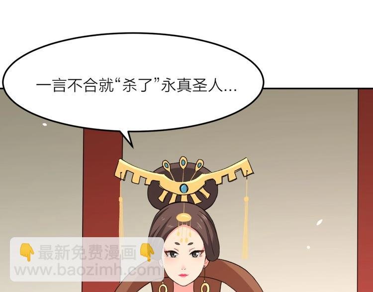 第12话 叛逆的大小姐