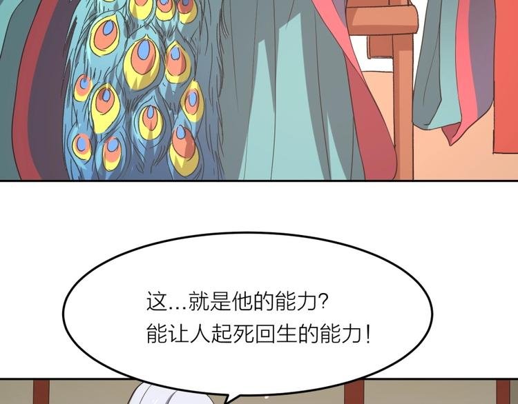 第12话 叛逆的大小姐