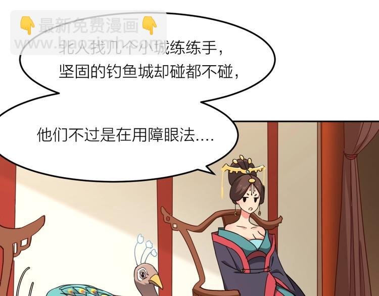 第12话 叛逆的大小姐