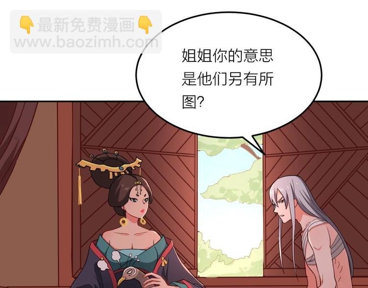 第12话 叛逆的大小姐