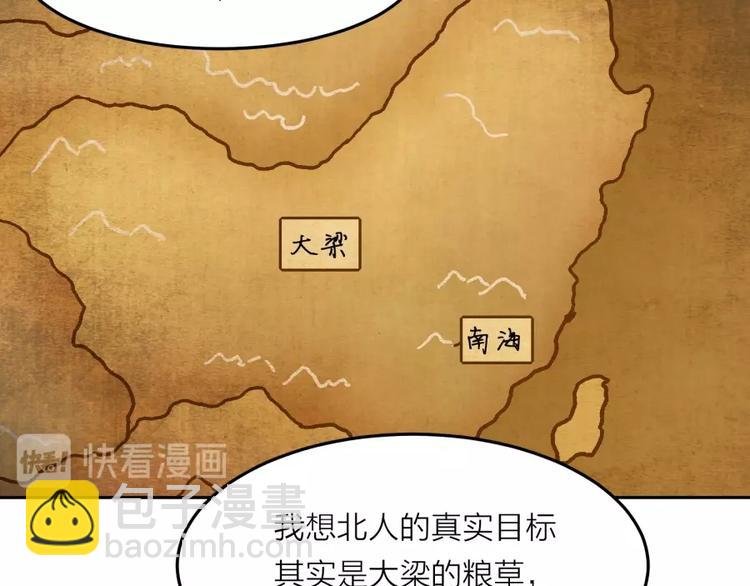 第12话 叛逆的大小姐