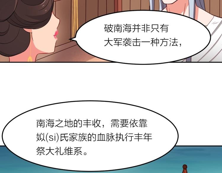 第12话 叛逆的大小姐