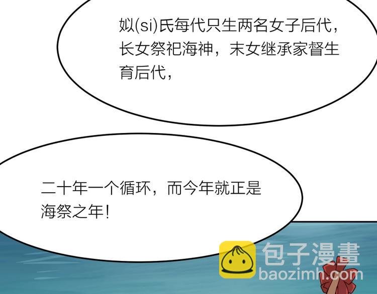 第12话 叛逆的大小姐