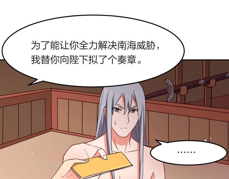 第12话 叛逆的大小姐