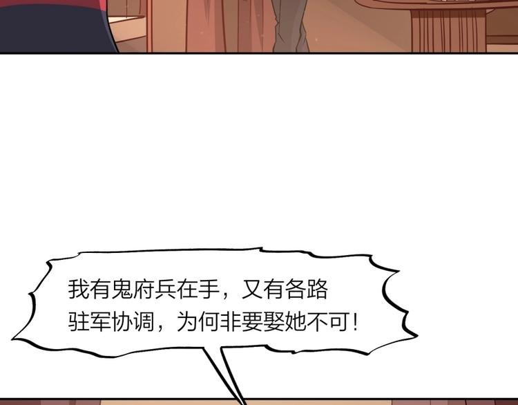 第12话 叛逆的大小姐
