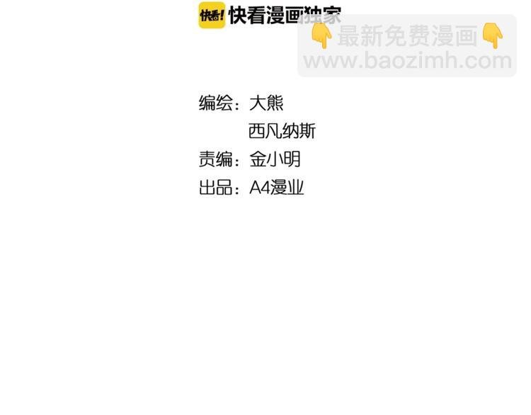 第13话 在乎之人