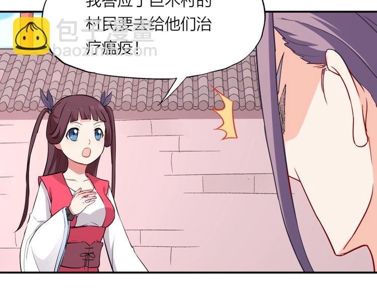 第13话 在乎之人
