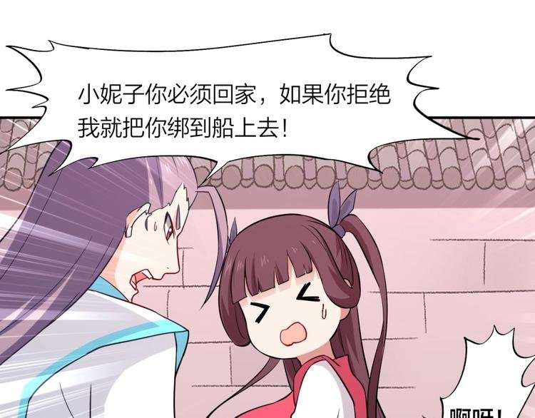 第13话 在乎之人