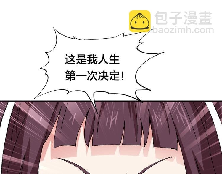 第13话 在乎之人