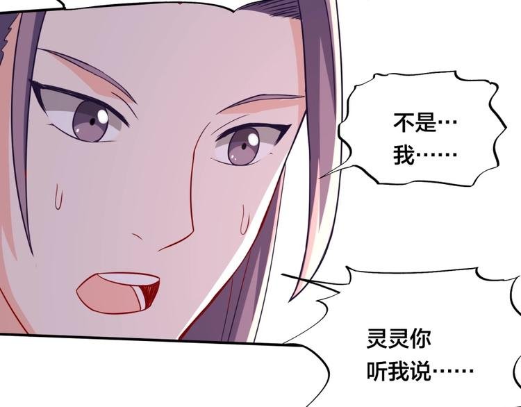 第13话 在乎之人