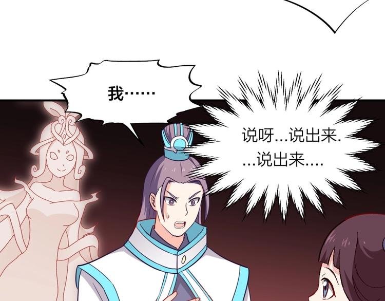 第13话 在乎之人