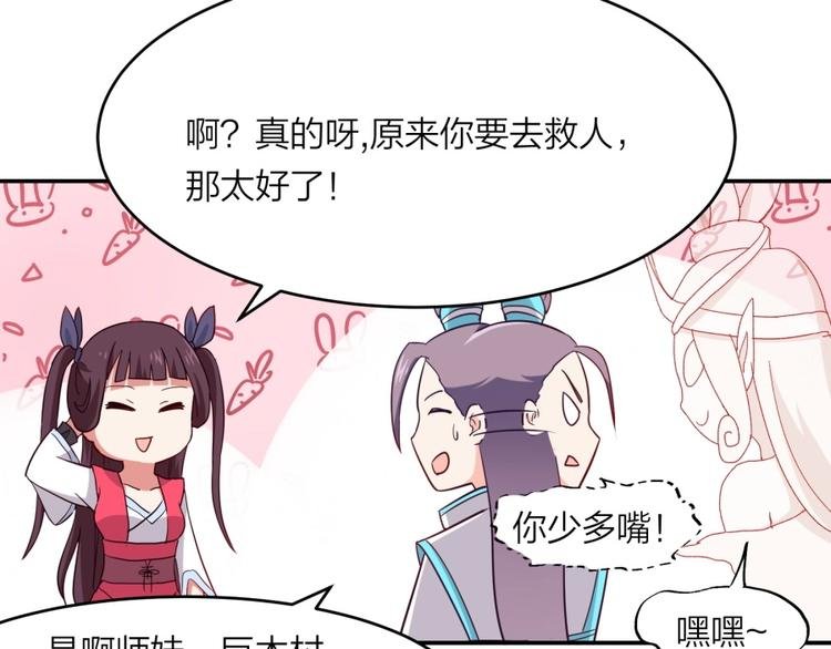 第13话 在乎之人