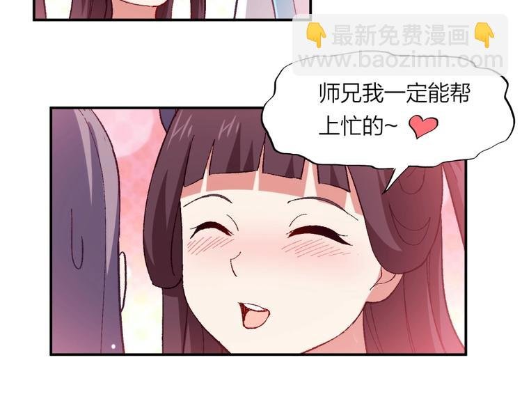 第13话 在乎之人