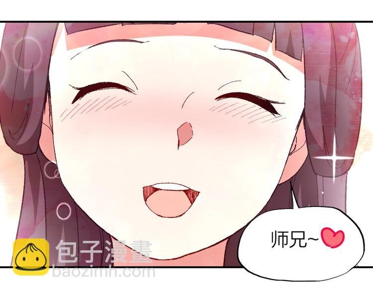 第13话 在乎之人