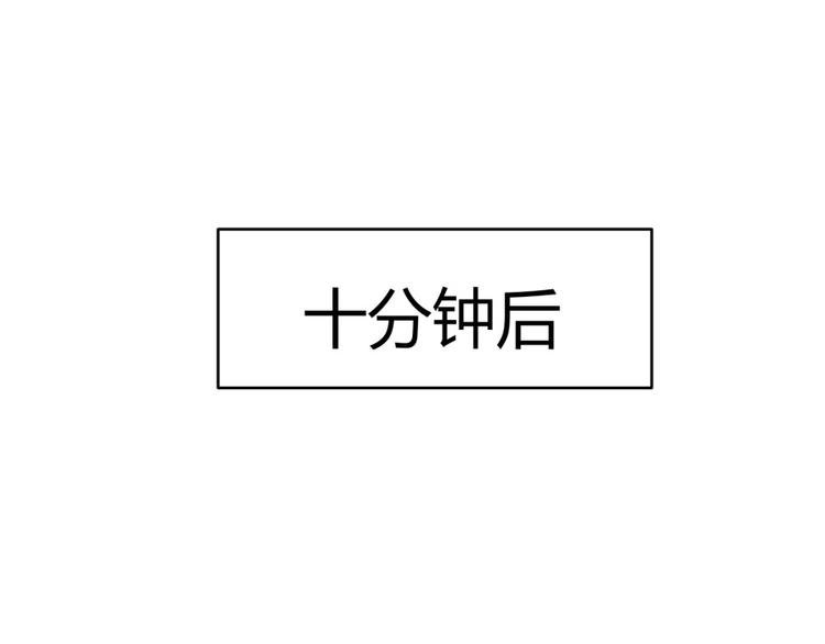第13话 在乎之人