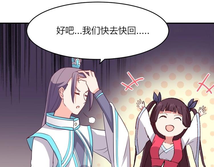 第13话 在乎之人