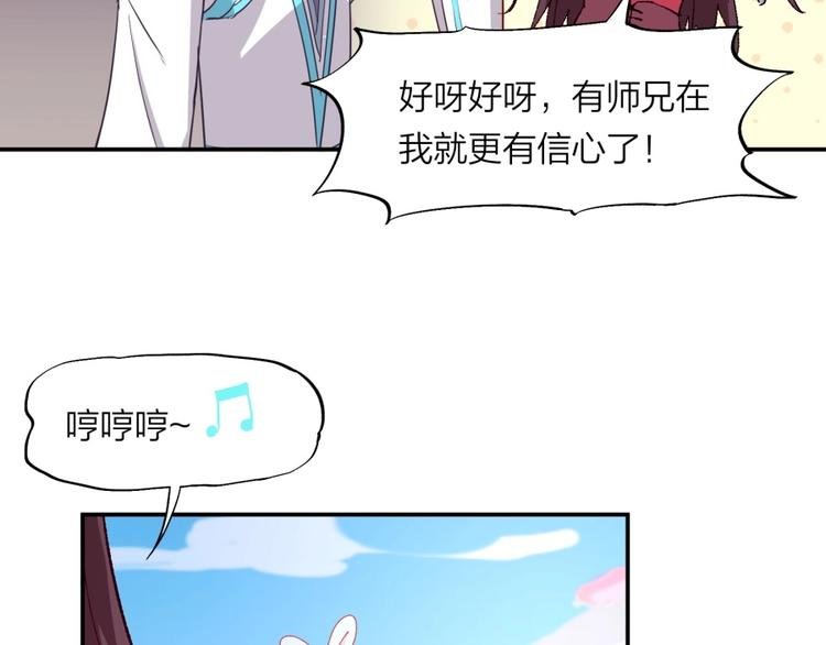第13话 在乎之人