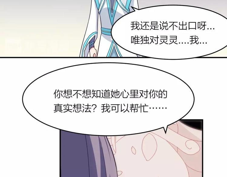 第13话 在乎之人