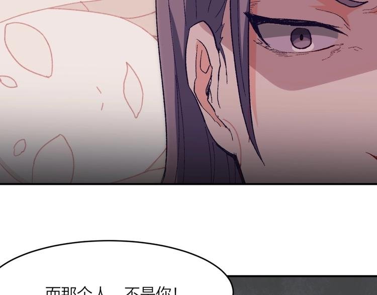 第13话 在乎之人