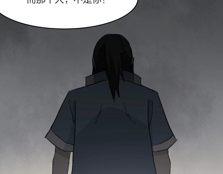 第13话 在乎之人