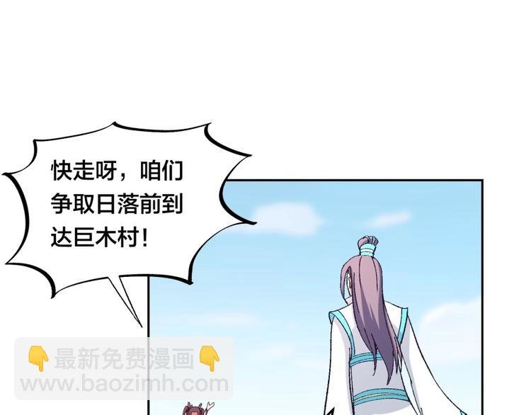 第13话 在乎之人