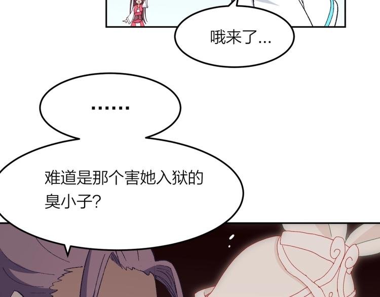 第13话 在乎之人