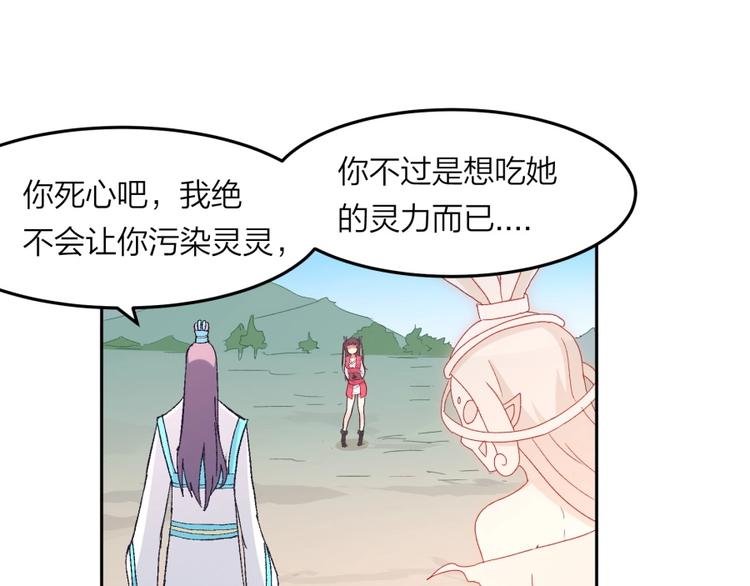 第13话 在乎之人
